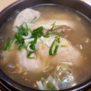 박여사삼계탕