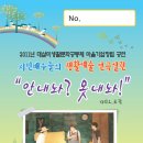 대살미생활문화공동체 이미지