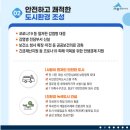 전의면 주민자치센터 이미지