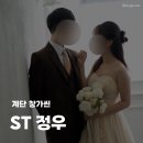 이석우헤어 - 남구 | ST정우 스튜디오 | 계단 창가씬 촬영 후기