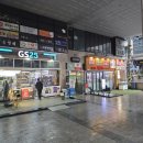 GS25역삼태극점 이미지