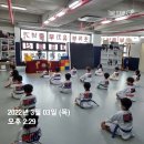 국가대표 한숲 HIT 태권도장 이미지