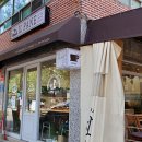 일빠네(il pane) 이미지