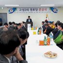 고성2리경로당 이미지