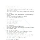 비평자의 스터디 방법 이미지