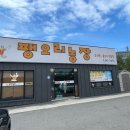아산농장 | [아산탕정 맛집] 팽오리농장 아산점 내돈내산 후기