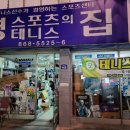 영스포츠 이미지