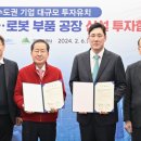 동보 이미지