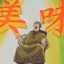 룰루막창 이미지