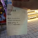 맘스터치 영천창신점 이미지