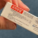 인천주안동물약국 이미지