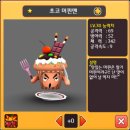 달콤농장 이미지