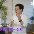 유퀴즈-국내 1호 장의사가 건당 1억을 준대도 거절했던 의뢰 이미지