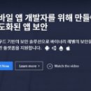 에스이솔루션( 이미지