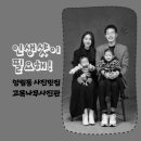 고목나무사진관