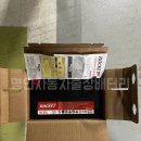 성남분당판교24시배터리