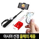 스마트폰 1인 미디어 제작 이미지