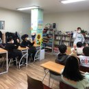 해피존우리지역아동센터 이미지