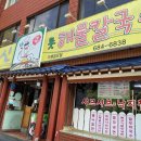 등촌5단지(아) 이미지