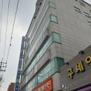 응암연세이비인후과의원 이미지