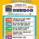 인덕원 삼성아파트 버스정류장 | 인덕원 삼성아파트 2중 석고 천장에 수동 빨래건조대 설치 과정