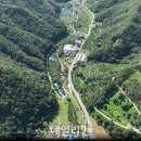 (주)영동건설환경