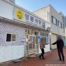 무주 현지인 중식 맛집 추천 ‘ 영동식당 ’ + 가성비 최고!