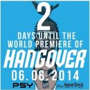 싸이뮤직 게임월드 이미지