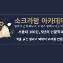 아카데미문구 이미지