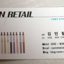 라온리테일