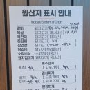 명륜진사갈비 구영점