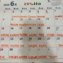 겨울방학 특강 | 2026 충청북도 초등 임용 저득점 합격 수기!!! -1차 준비편-