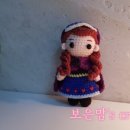 안나메이드
