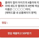 오후아홉시