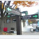 사명대사길 이미지