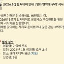 바츠라운지 | -ˋˏ ♡ ˎˊ-연말정산하자 먹고 살자 오늘도 방실방실 밝은 승굴이의 하루-ˋˏ ♡ ˎˊ-