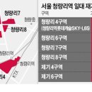 청량리9 이미지