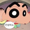 보스케토 삼동