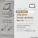 청아연의원 | 나비존 코모공 포텐자엑소좀 쥬베룩 시술로 깨끗해진 피부결