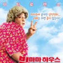 마마하우스 이미지