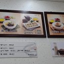 세명칼국수