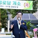 오봉산경로당 이미지