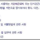 근로기준법 이미지