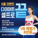 나를 새롭게 만들다