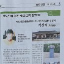 각산재 티스토리