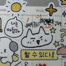 고기 여너 | [5월 일기] 5/1 - 5/10 | 행보칸 오리를 본 모두들
