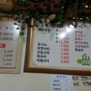 군중닭갈비