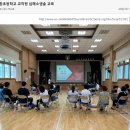 대구초등학교 이미지