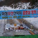 금호장식 이미지