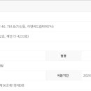 (주)고엘바이오 이미지